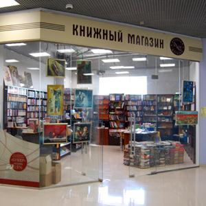 Книжные магазины Крюково